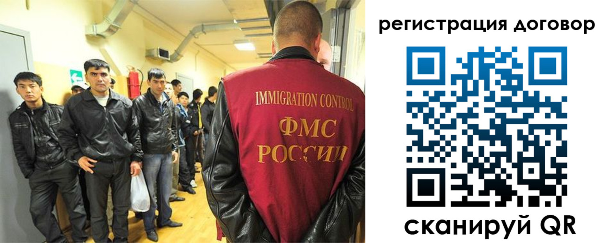 прописка для школы в Инте